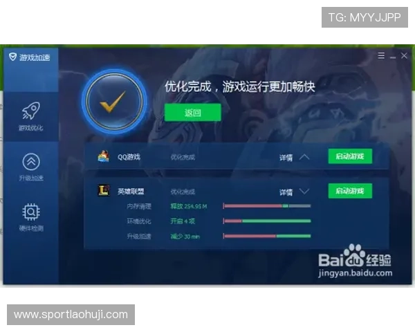DB电子游戏官网最新版本上线，全面优化游戏体验与安全保障
